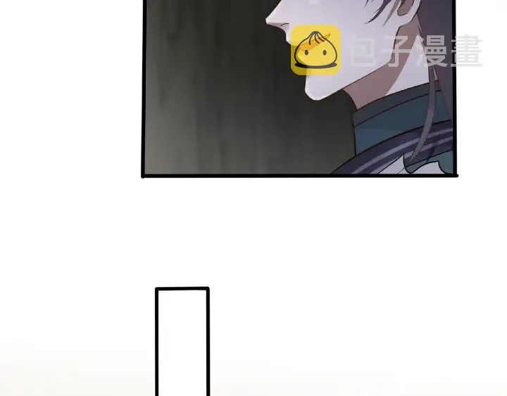 59话 山洞惊魂（上） 第6页