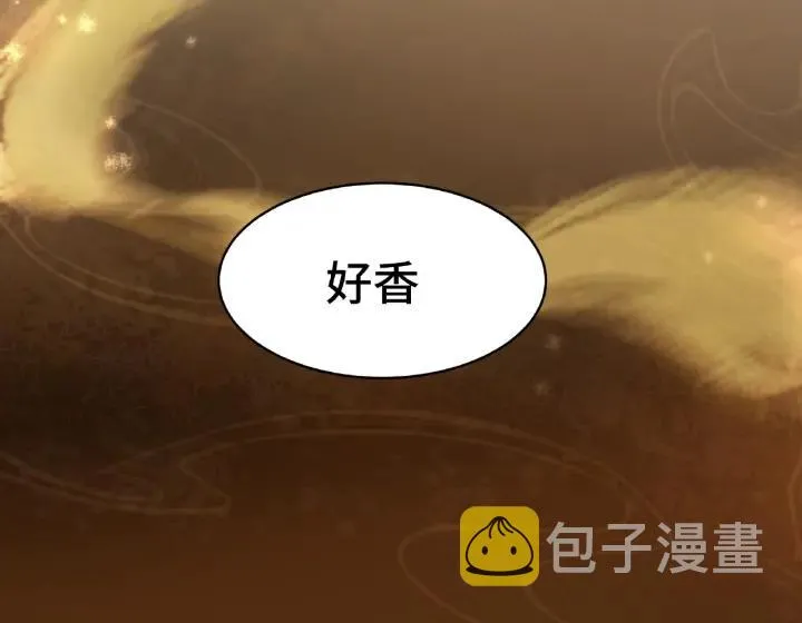 59话 山洞惊魂（上） 第8页
