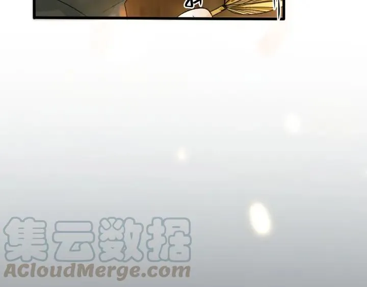 59话 山洞惊魂（上） 第21页