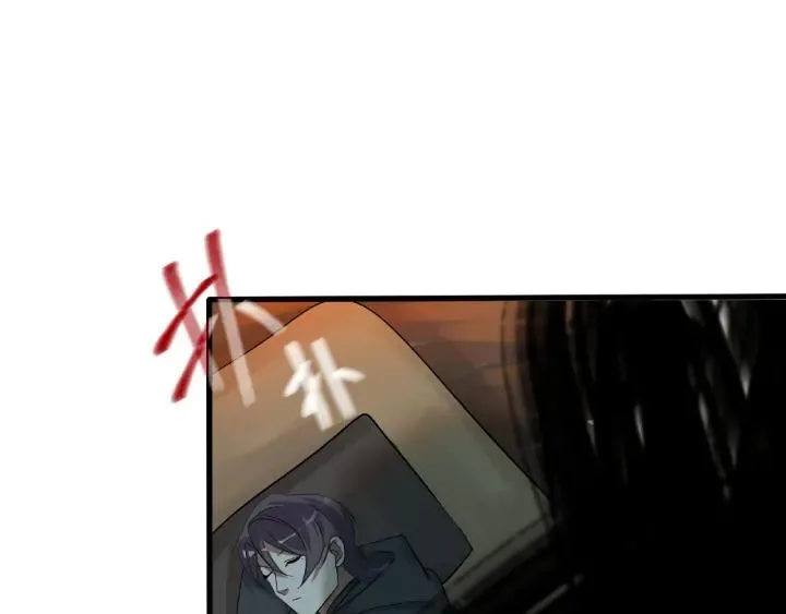 59话 山洞惊魂（上） 第27页