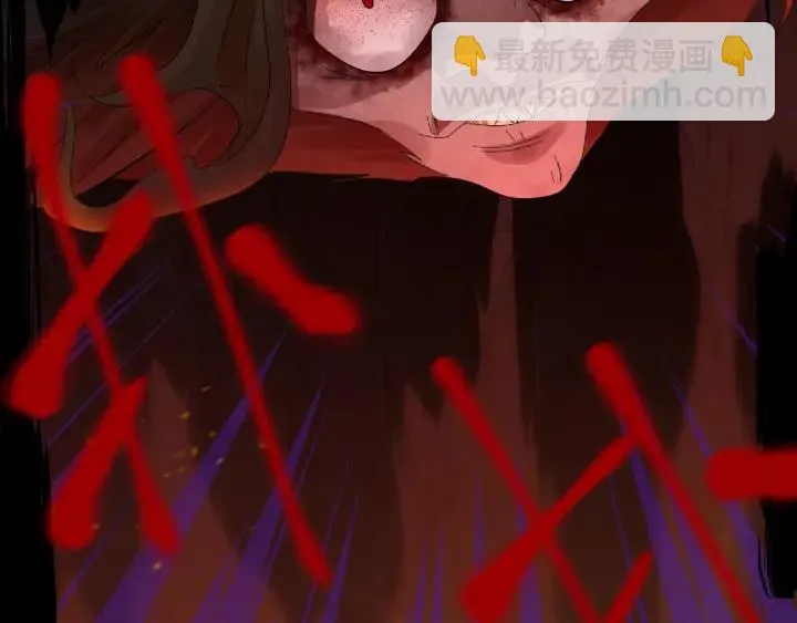 59话 山洞惊魂（上） 第31页