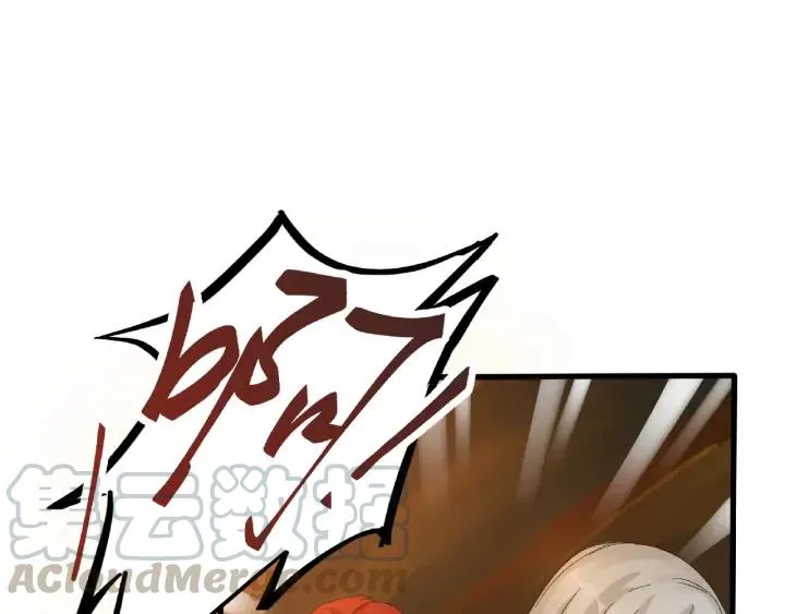 59话 山洞惊魂（上） 第33页