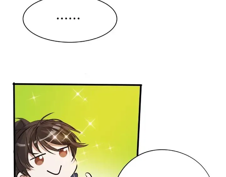 59话 山洞惊魂（上） 第63页