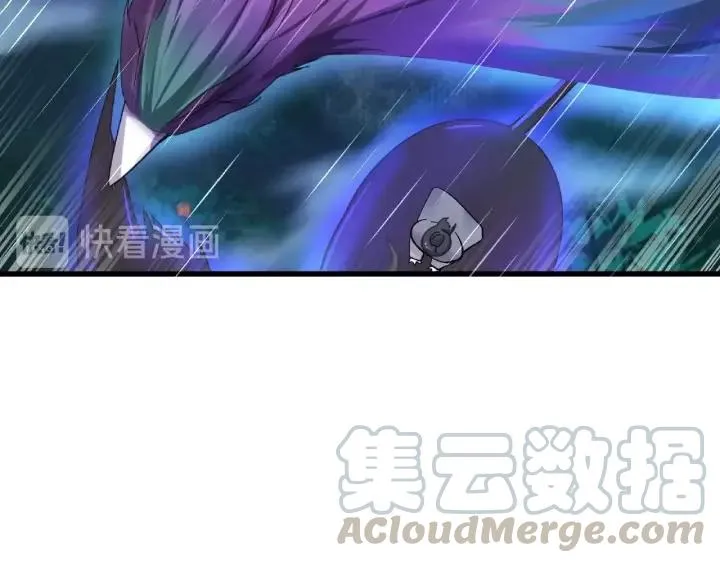 59话 山洞惊魂（下） 第47页