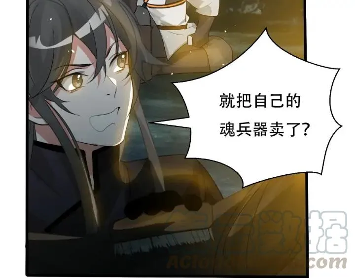 60话 人不可貌相（上） 第21页