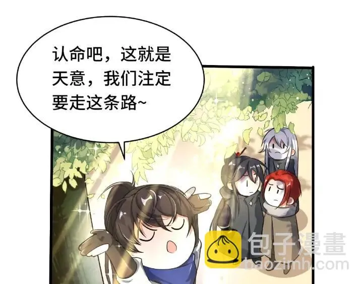 60话 人不可貌相（下） 第16页