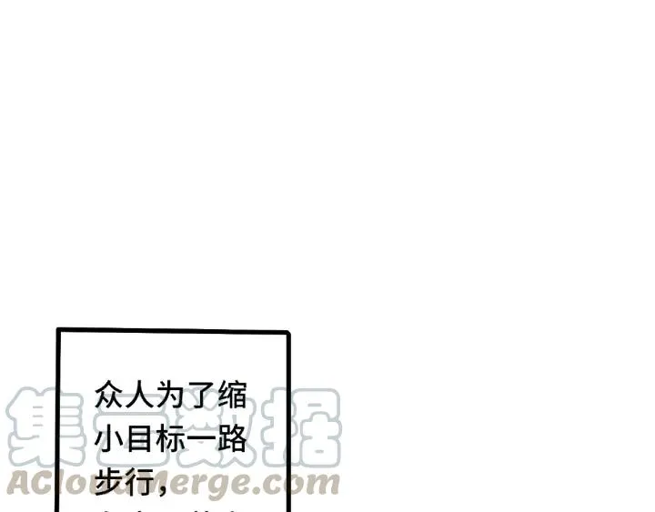 60话 人不可貌相（下） 第21页