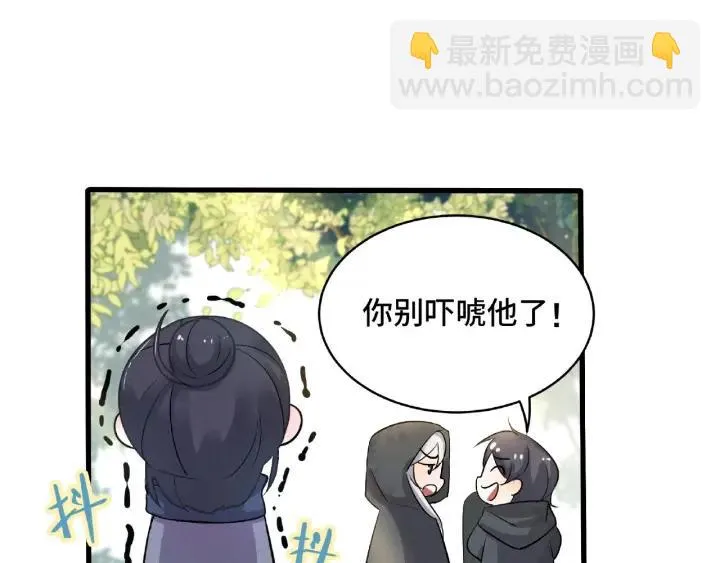 60话 人不可貌相（下） 第45页