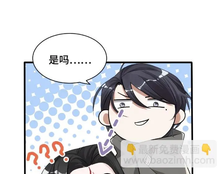 61话 包围圈（上） 第15页