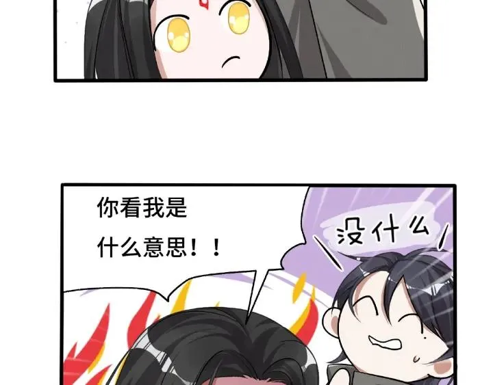 61话 包围圈（上） 第16页