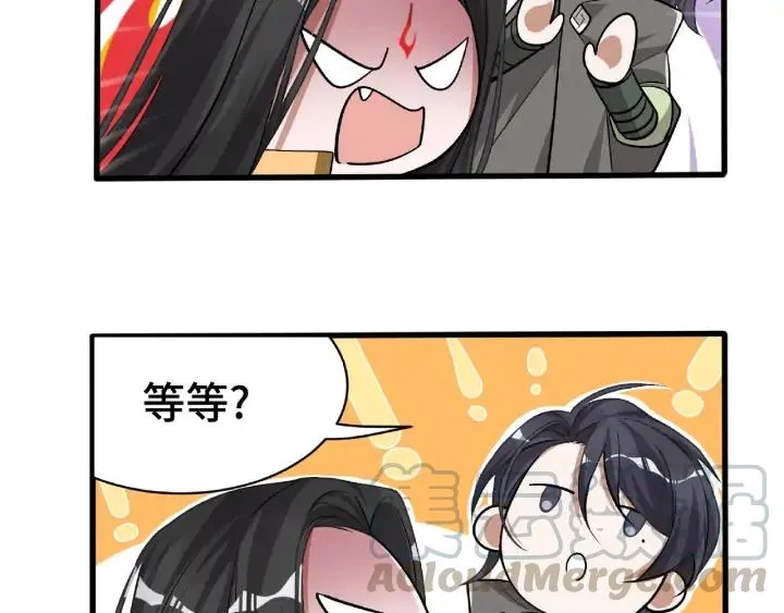 61话 包围圈（上） 第17页