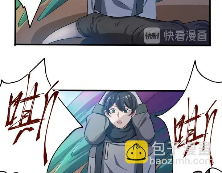 61话 包围圈（下） 第30页