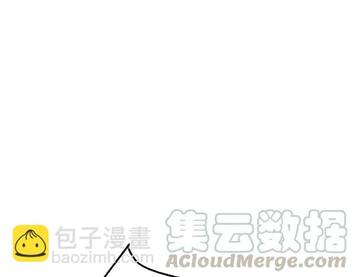 61话 包围圈（下） 第51页