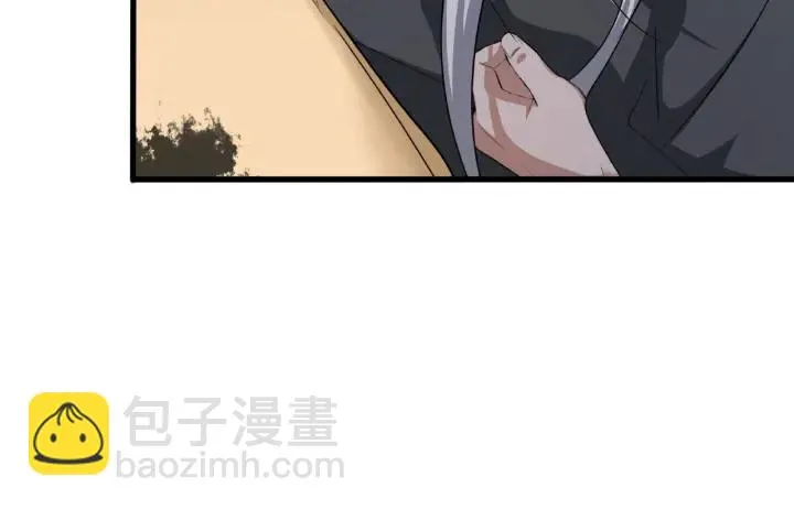 62话 我们结契吧（上） 第22页