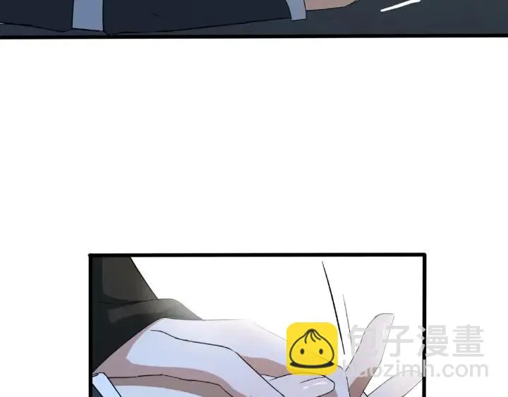 62话 我们结契吧（上） 第72页