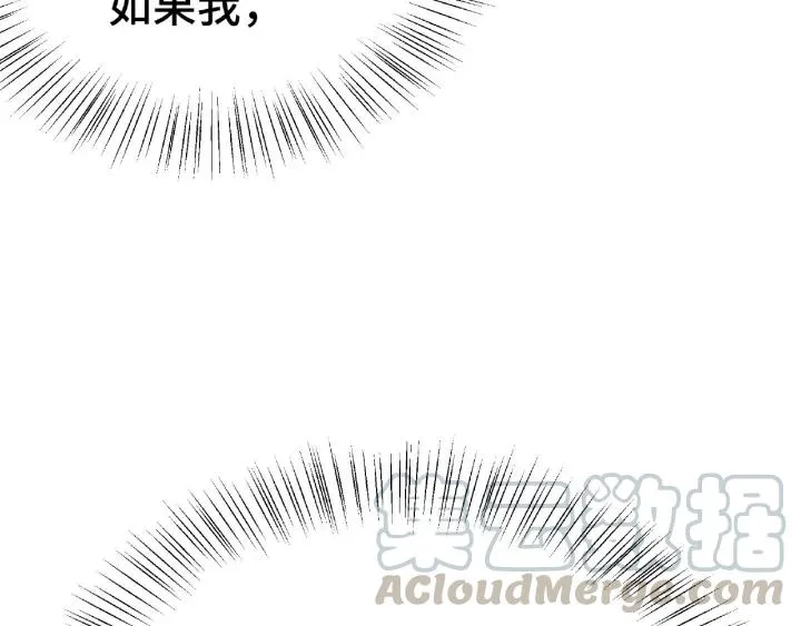 62话 我们结契吧（上） 第89页