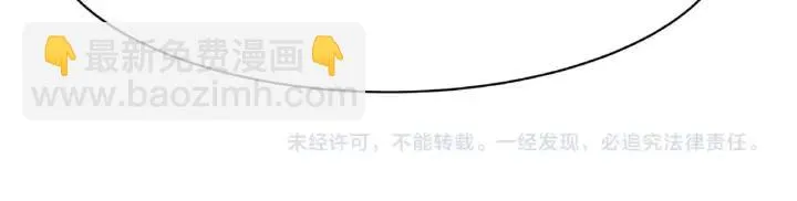 62话 我们结契吧（上） 第96页