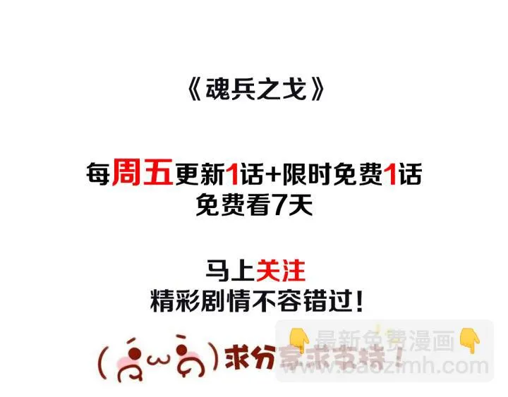 62话 我们结契吧（上） 第99页