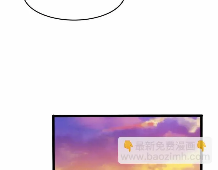 62话 我们结契吧（下） 第35页
