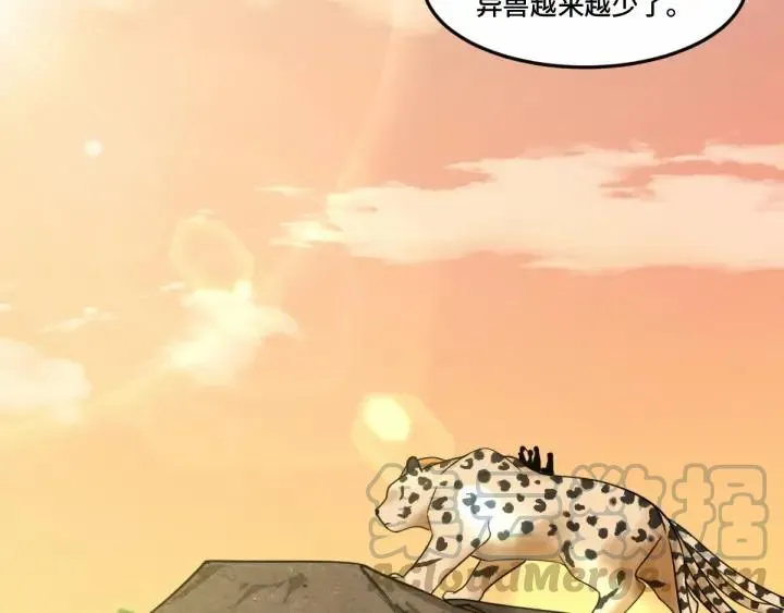 62话 我们结契吧（下） 第76页