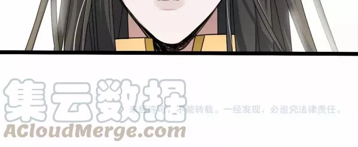 62话 我们结契吧（下） 第80页