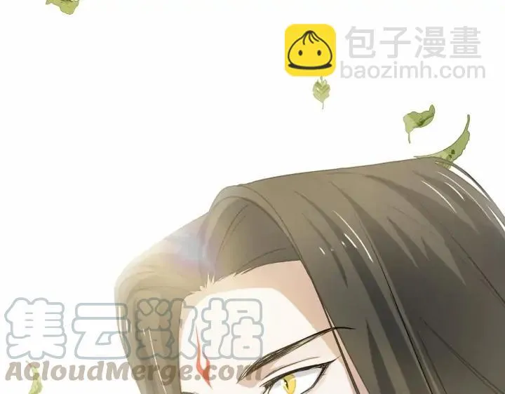 63话 饮川（上） 第5页