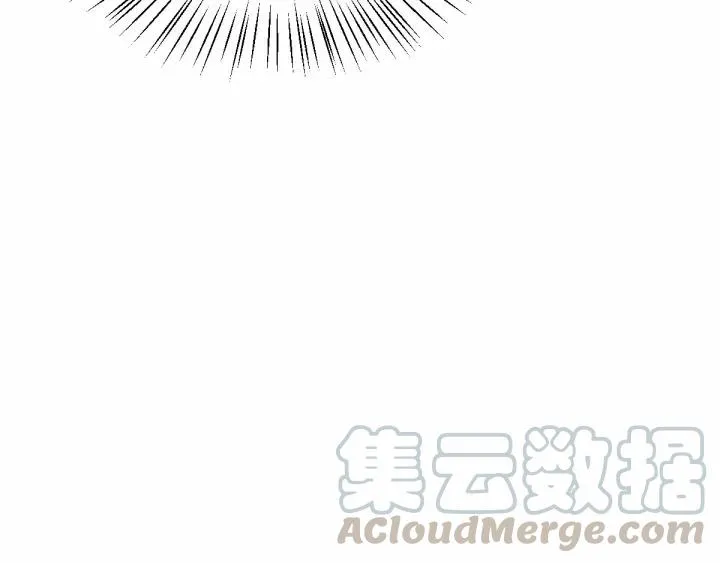 63话 饮川（上） 第25页