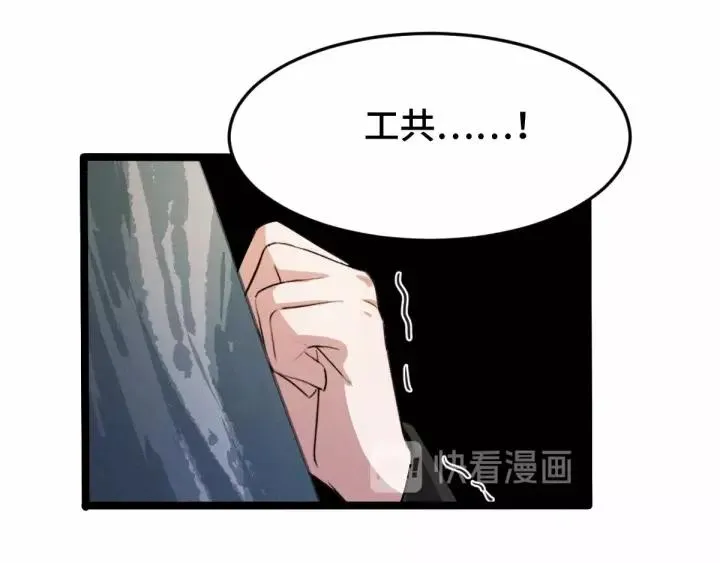 63话 饮川（上） 第57页