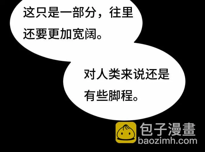 63话 饮川（下） 第24页