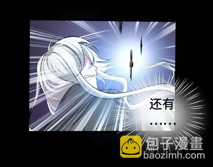 63话 饮川（下） 第38页