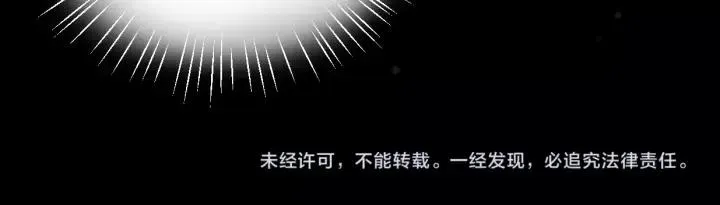 63话 饮川（下） 第73页
