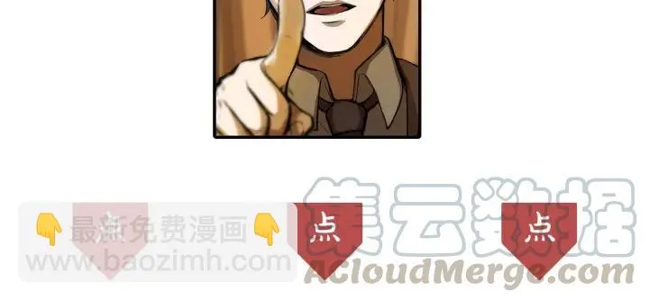 63话 饮川（下） 第75页