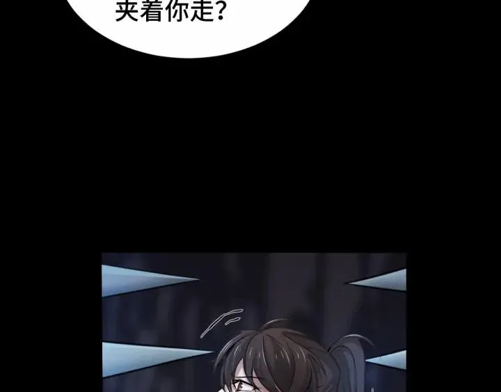 64话 饮川的琴（上） 第40页