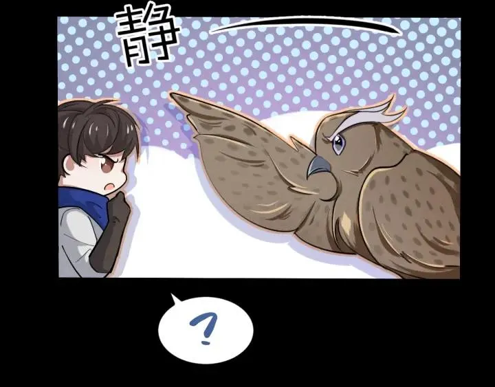64话 饮川的琴（下） 第14页