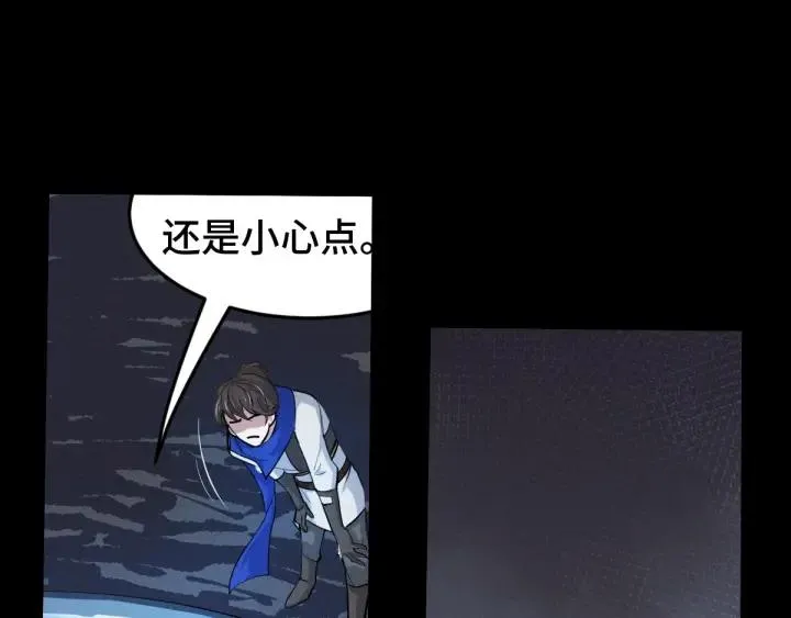 64话 饮川的琴（下） 第19页