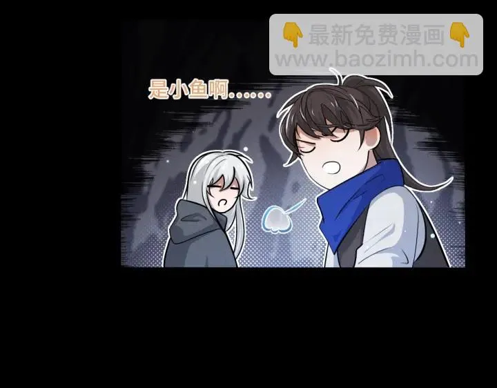 64话 饮川的琴（下） 第27页