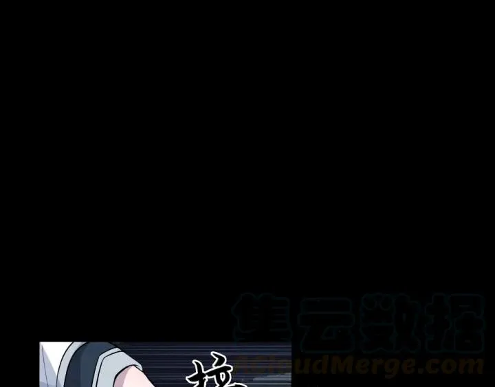 65话 门神（上） 第21页