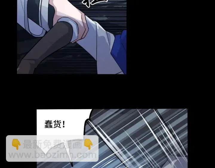 65话 门神（上） 第22页