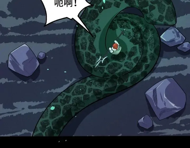 65话 门神（上） 第44页