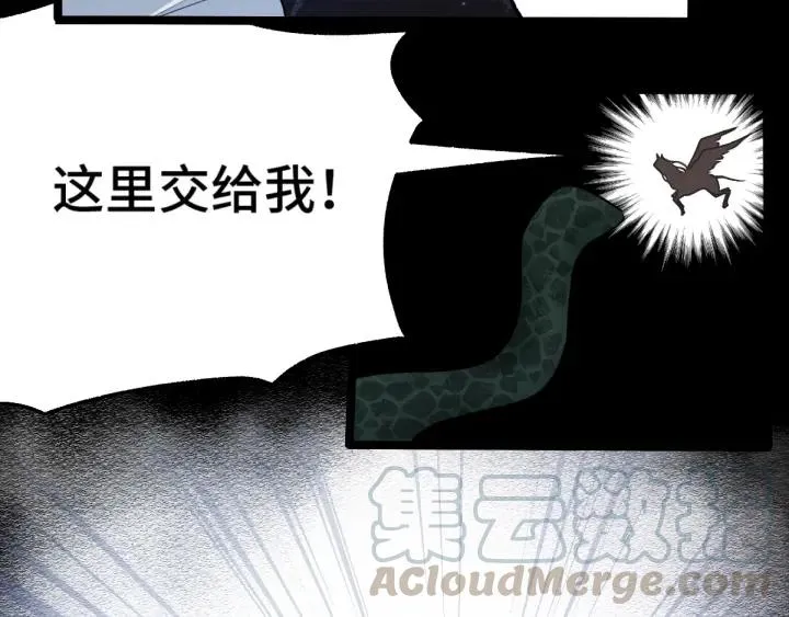 65话 门神（下） 第9页