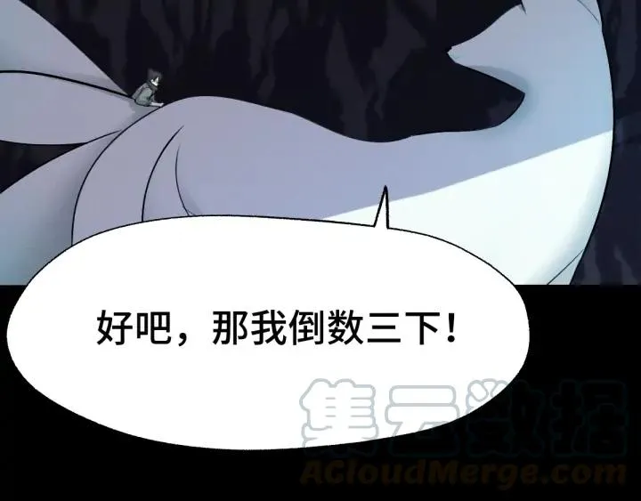 65话 门神（下） 第40页