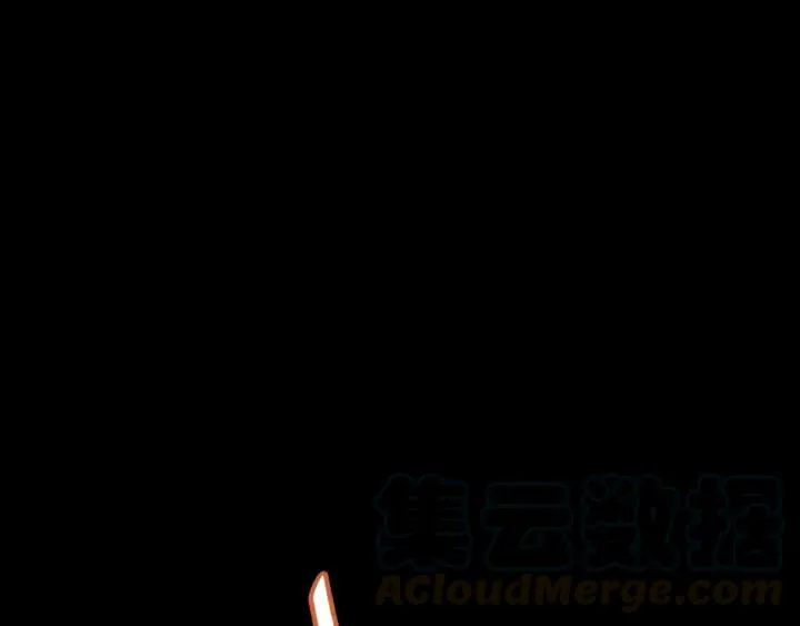 66话 饮川现世（上） 第5页