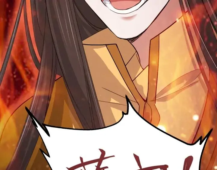 66话 饮川现世（上） 第27页