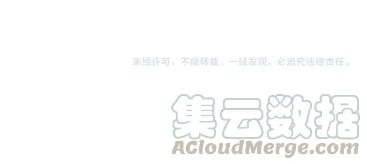 66话 饮川现世（上） 第77页