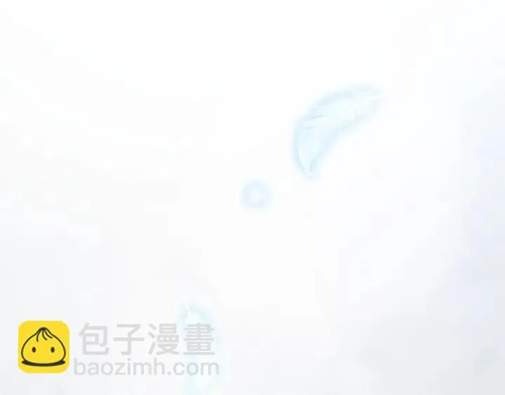 66话 饮川现世（下） 第4页
