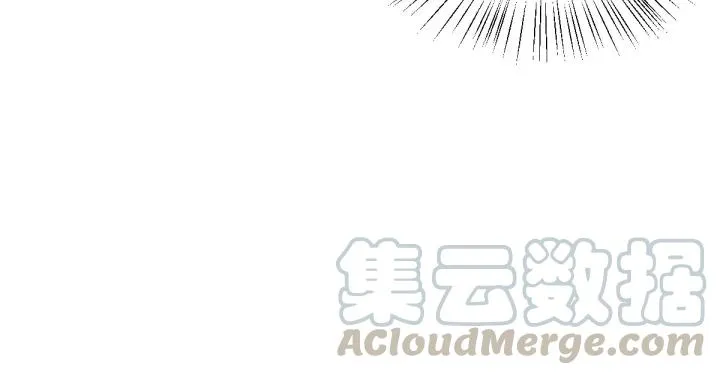 67话 再提结契（上） 第36页