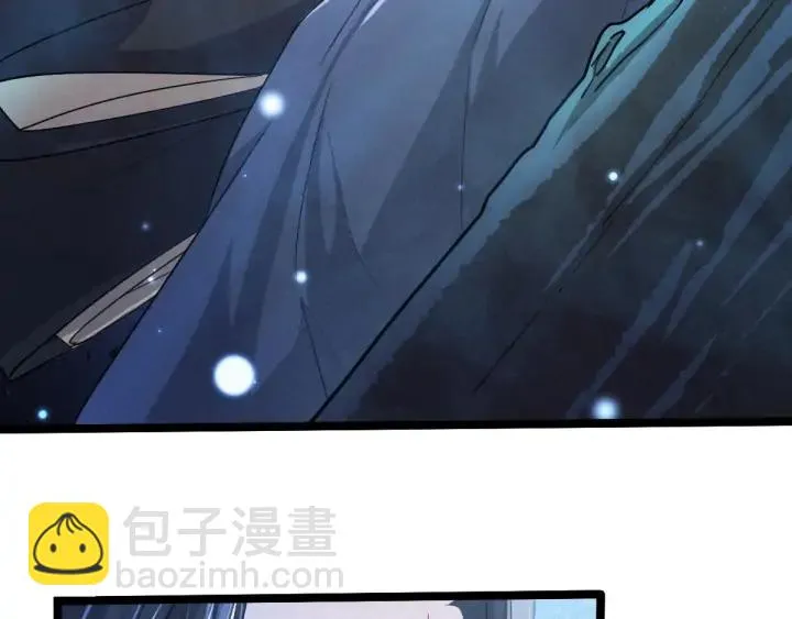 67话 再提结契（上） 第41页