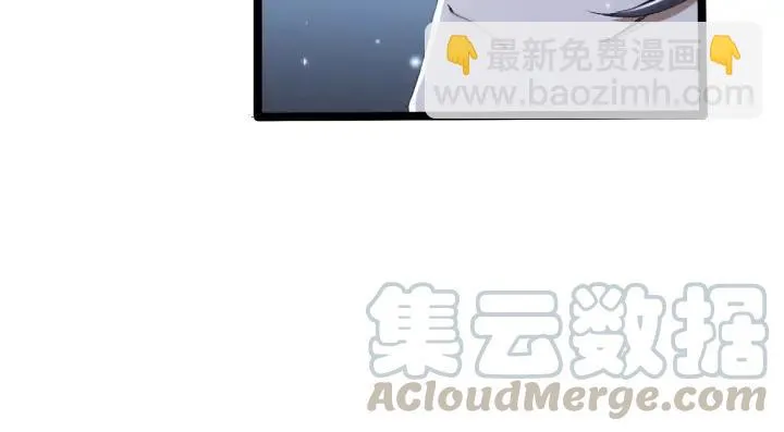 67话 再提结契（上） 第44页