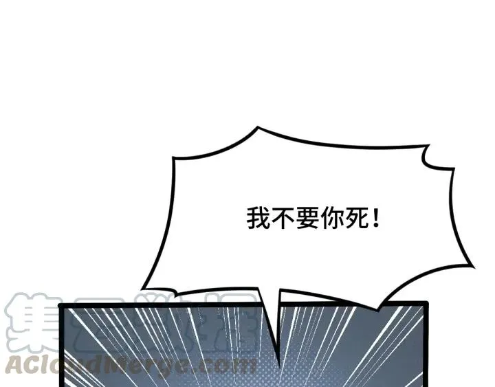 68话 想你（上） 第12页