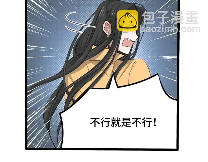 68话 想你（上） 第13页
